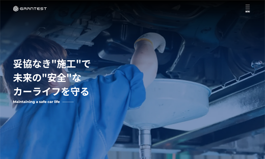 香川県宇多津町/web制作/キャンペーン/デモサイト