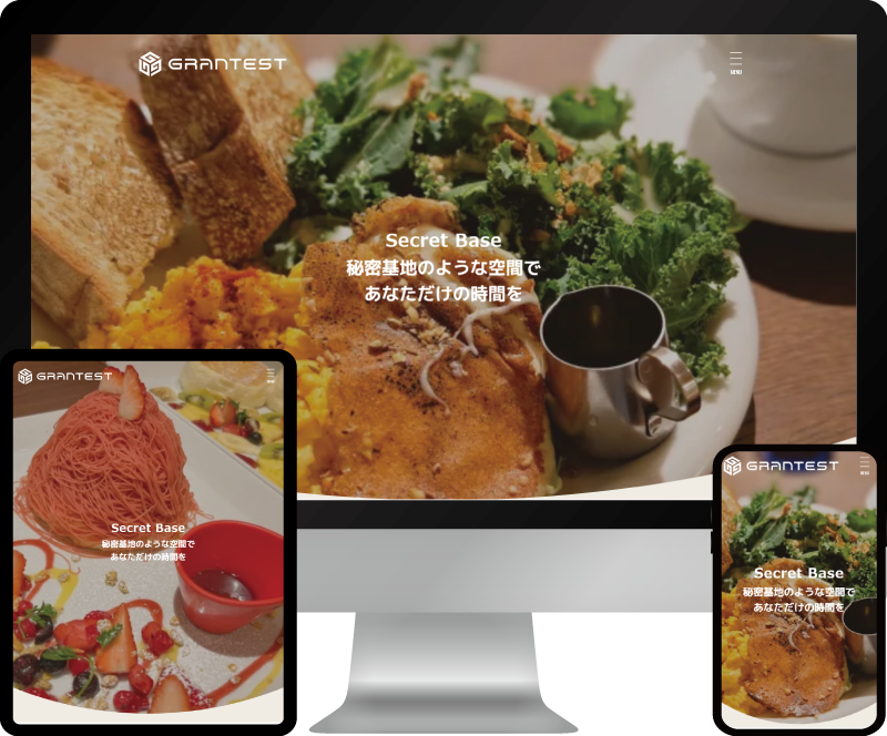 香川県宇多津町/web制作/キャンペーン/デモサイト
