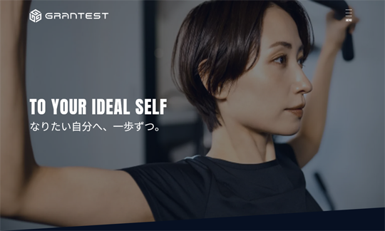 香川県宇多津町/web制作/キャンペーン/デモサイト