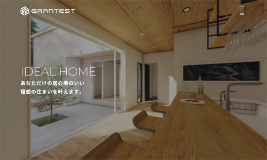 香川県宇多津町/web制作/キャンペーン/デモサイト