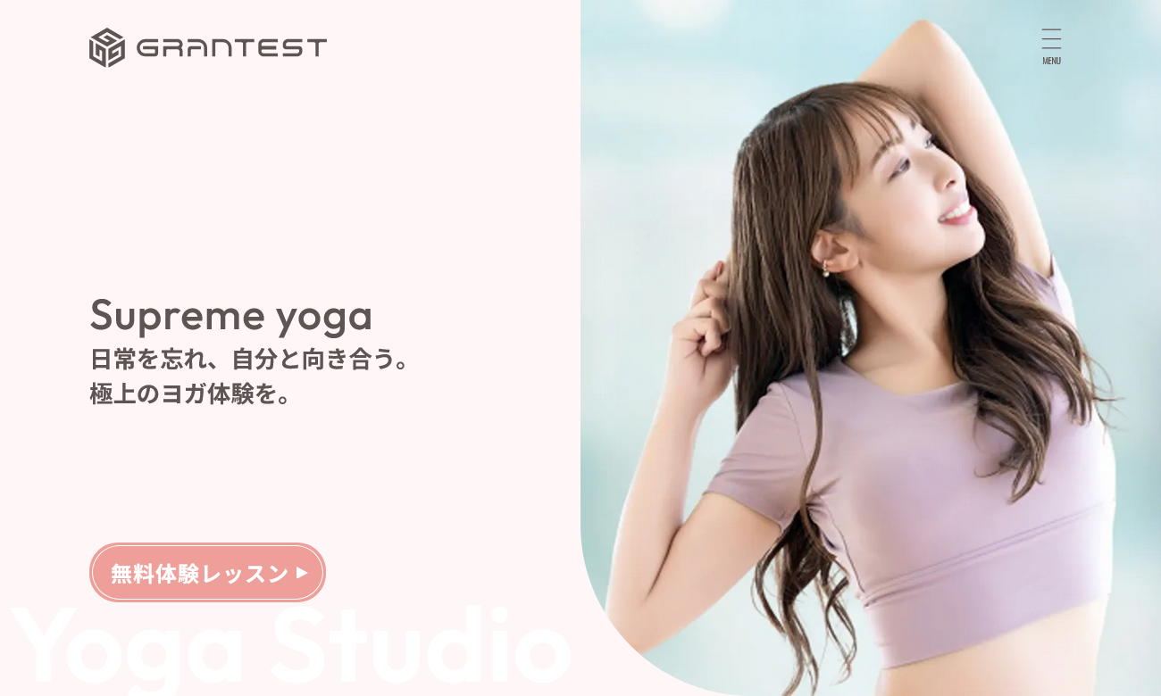 香川県宇多津町/web制作/キャンペーン/デモサイト