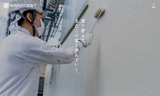 香川県宇多津町/web制作/キャンペーン/デモサイト