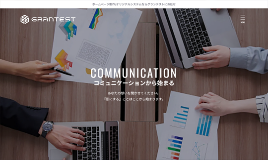 香川県宇多津町/web制作/キャンペーン/デモサイト
