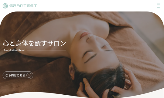 香川県宇多津町/web制作/キャンペーン/デモサイト