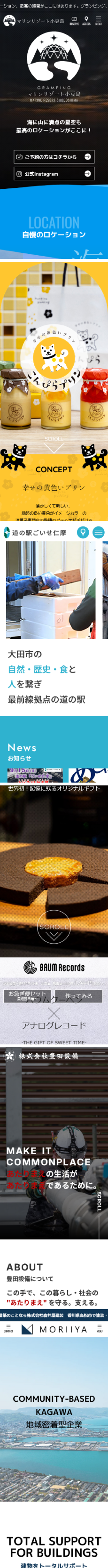 ホームページ制作/格安ホームページ/スライダー