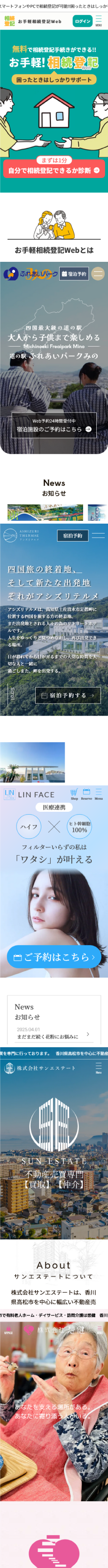 ホームページ制作/格安ホームページ/スライダー