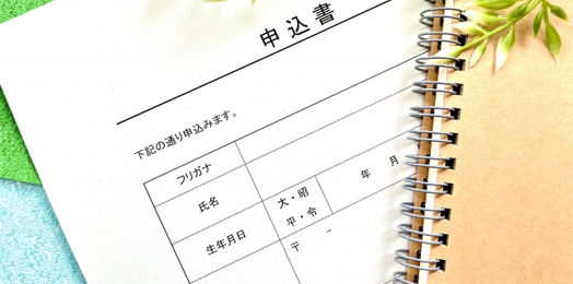 テニスクラブ/デモサイト/入会の流れ03