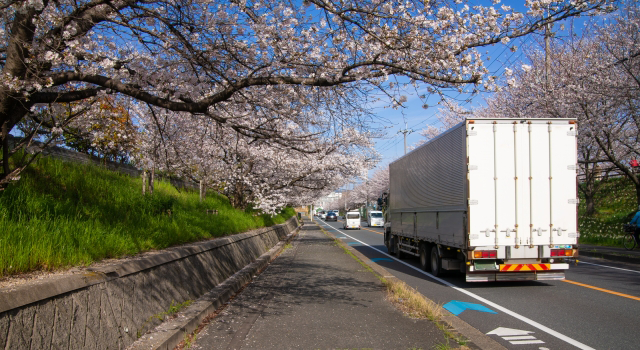 香川県/運送会社/お知らせ