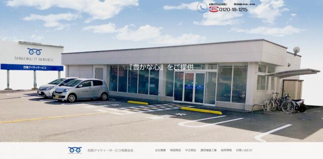 フラットデザイン