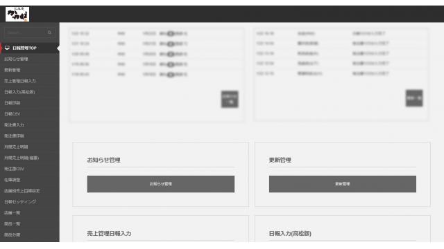 グラフィックデザイン