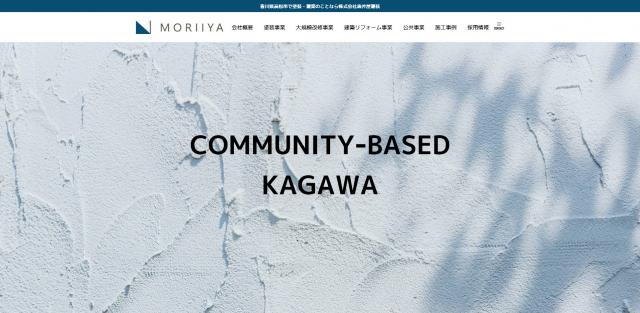 細かなデザイン