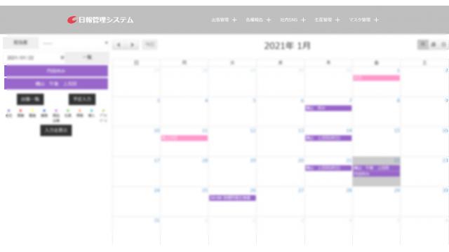 グラフィックデザイン