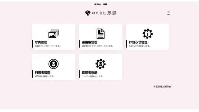 グラフィックデザイン