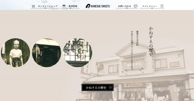 スクロールで読み進めると動き出すパララックス