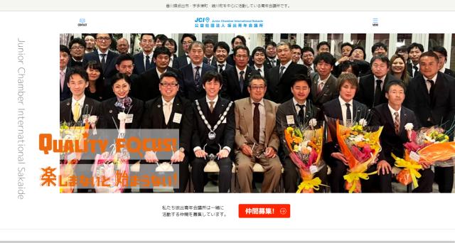 見やすく！そして、スタイリッシュに。