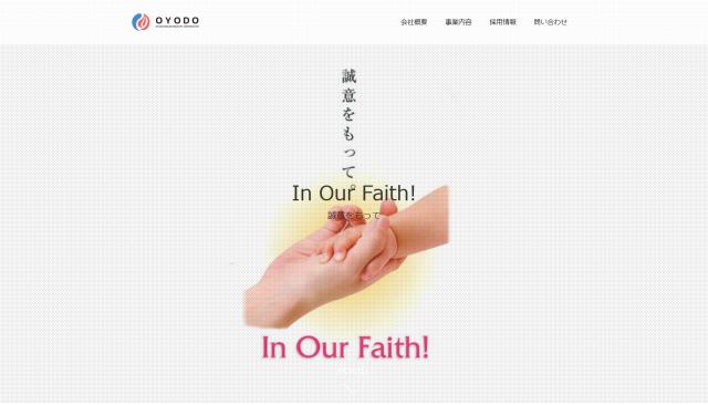 トップページをスタイリッシュに